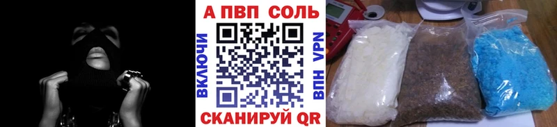 А ПВП мука  Алушта 