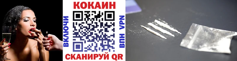 Кокаин VHQ Алушта