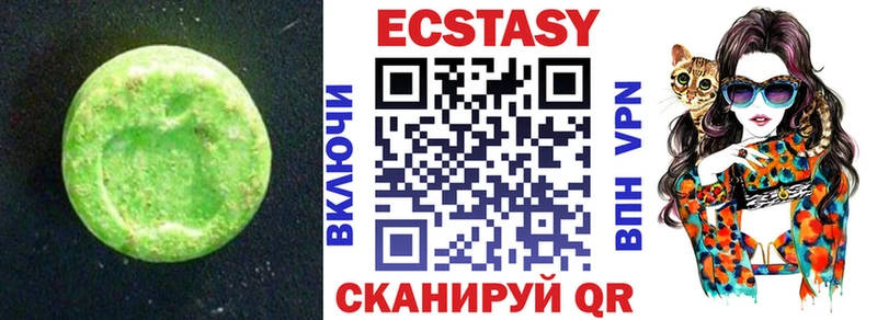 ЭКСТАЗИ Cube Алушта