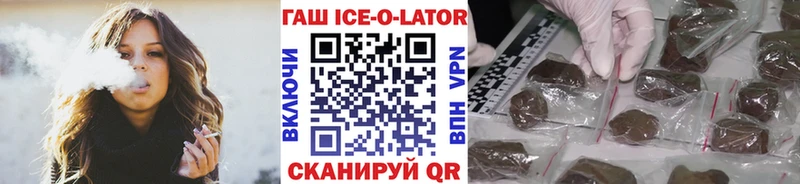 Гашиш Premium  Алушта 