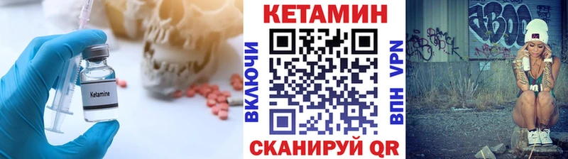 КЕТАМИН ketamine  Алушта 