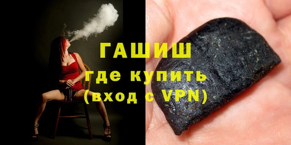 тгк Абаза