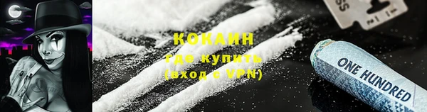 кокаин Алексеевка