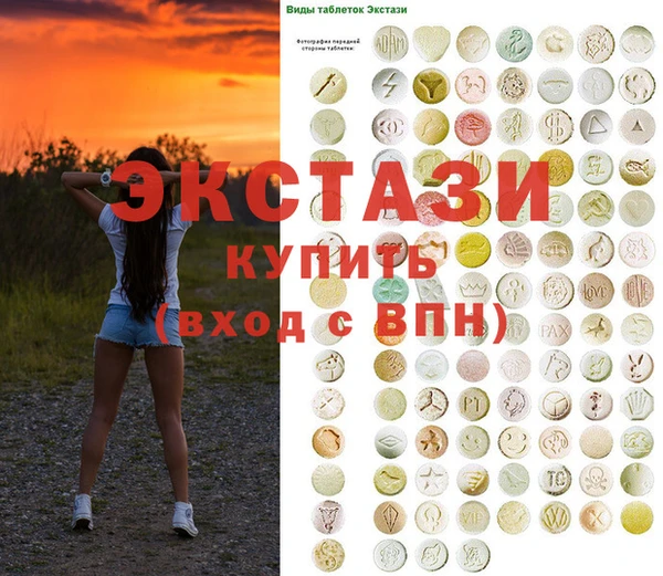 mix Алексин