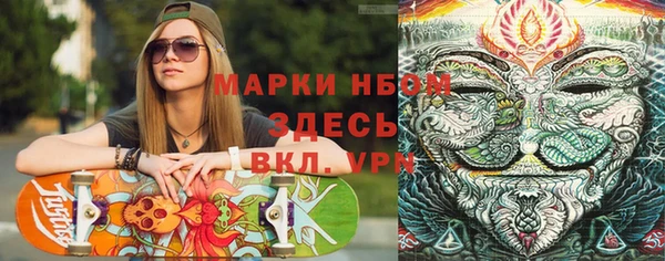 кокаин Алексеевка