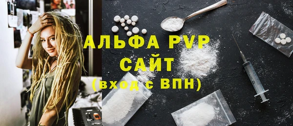 mix Алексин