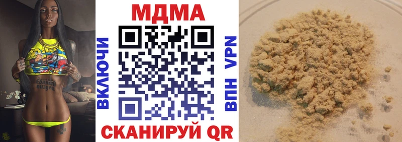 MDMA кристаллы  Алушта 