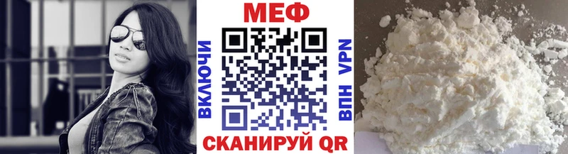 МЯУ-МЯУ мука Алушта
