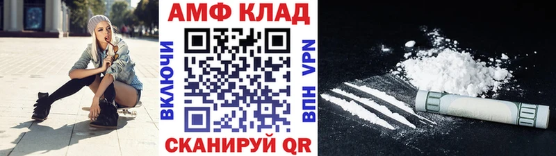 Метамфетамин Methamphetamine Алушта