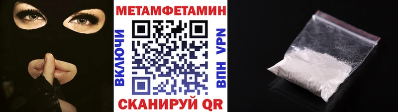купить наркотики сайты  кракен вход  Метамфетамин винт  Алушта 