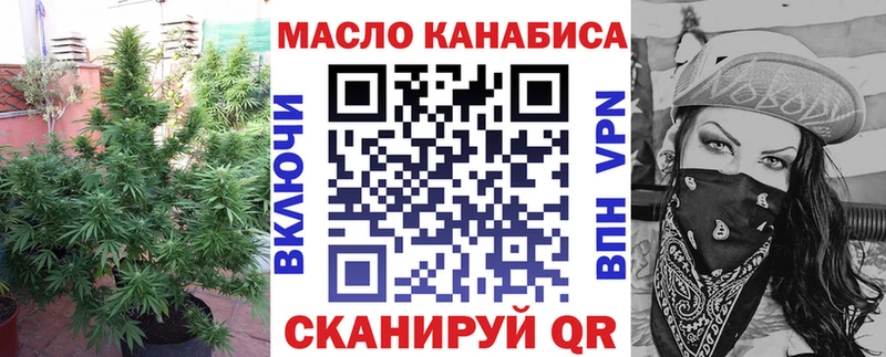 kraken как войти  Алушта  Дистиллят ТГК концентрат 