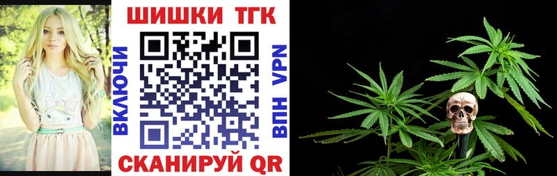 Бошки марихуана тримм  Алушта 